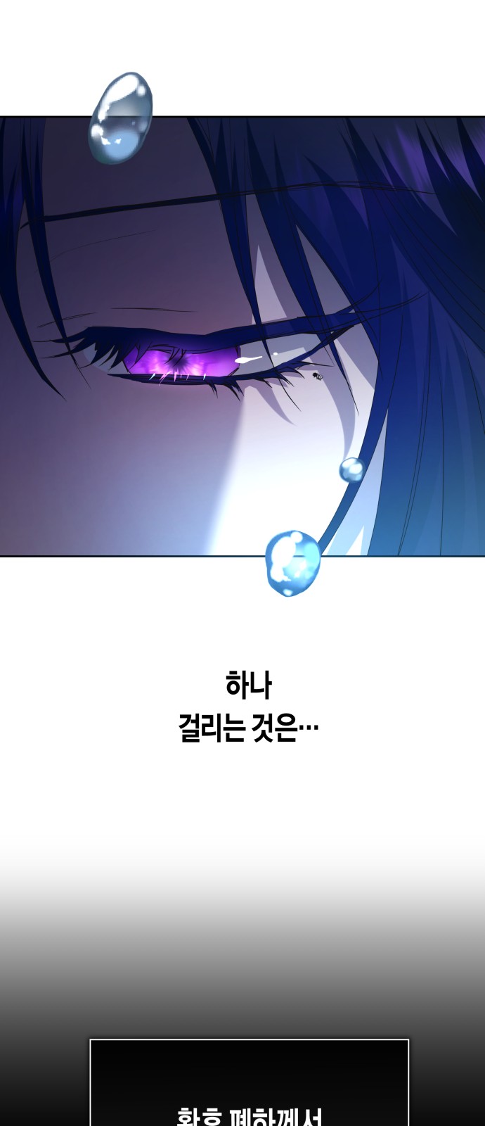 102 페이지