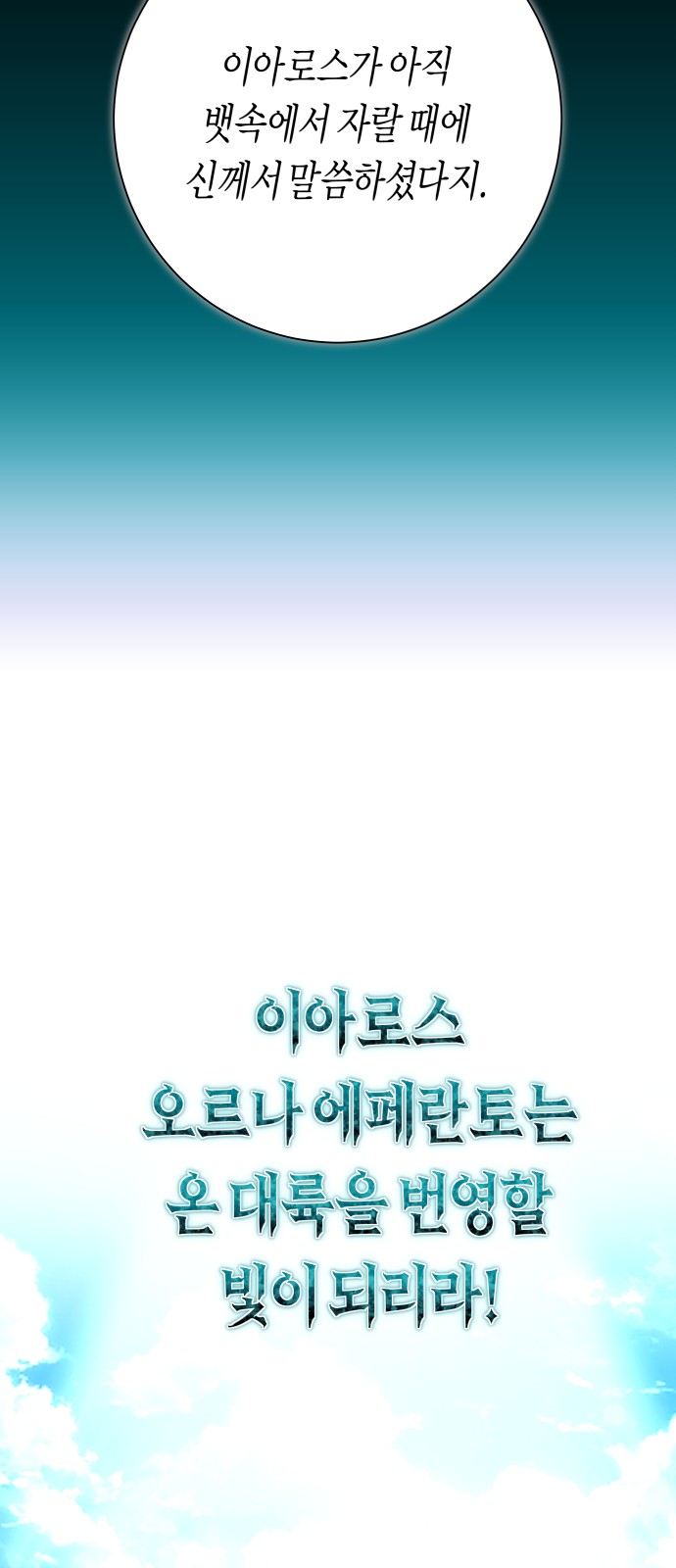 104 페이지