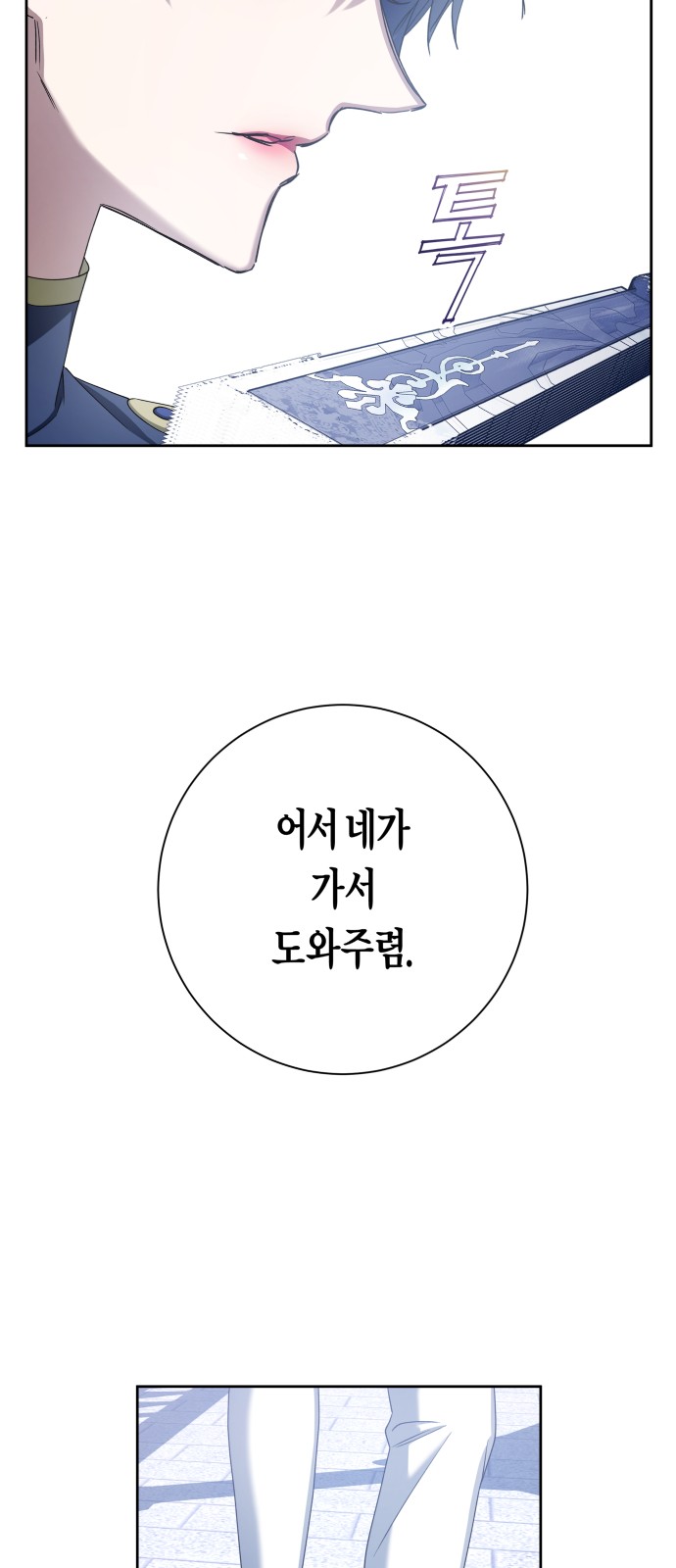 61 페이지