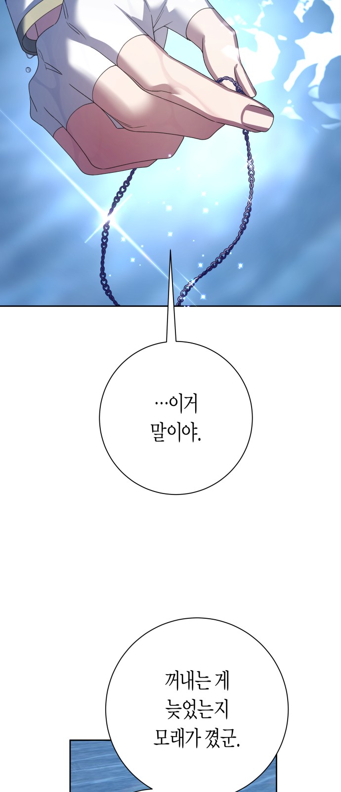 82 페이지