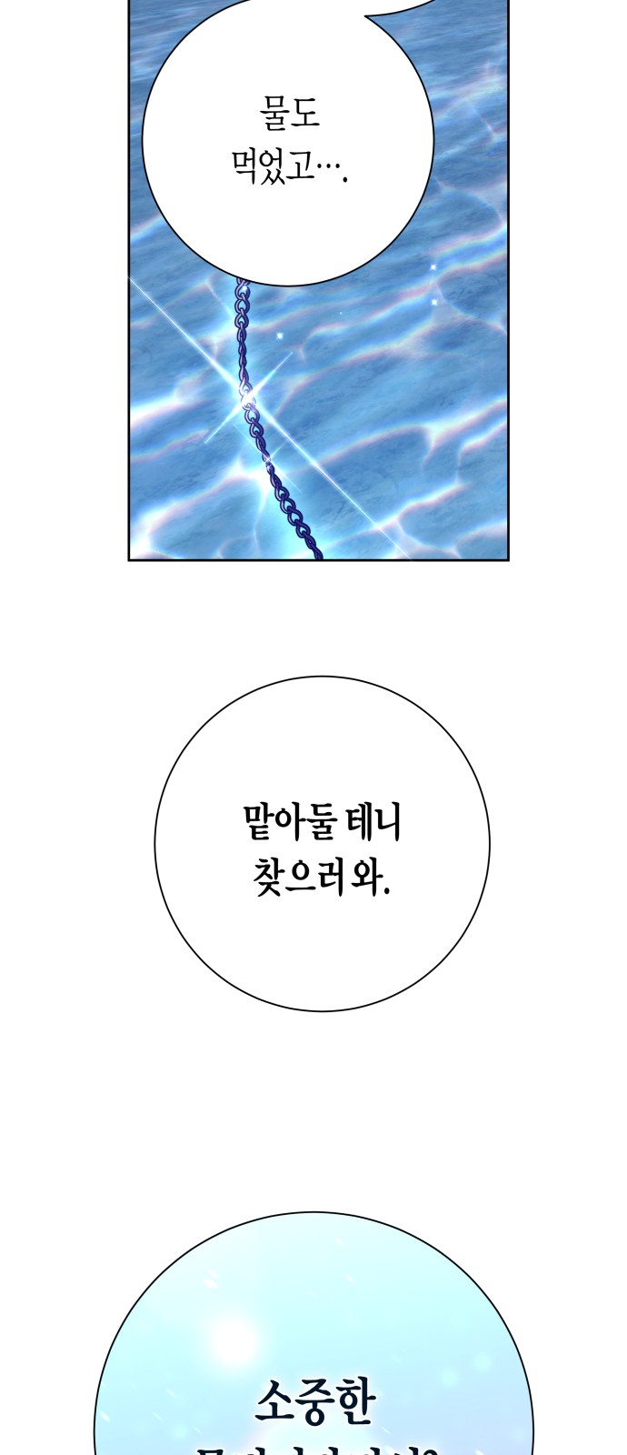 83 페이지