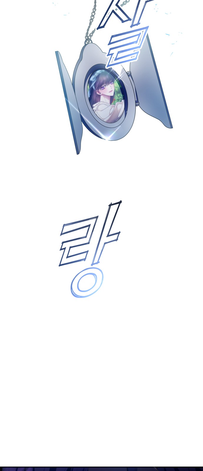 85 페이지