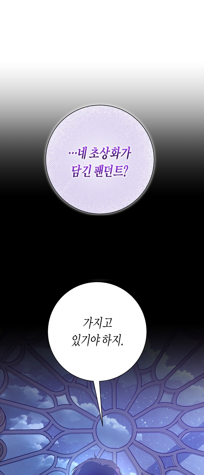 87 페이지