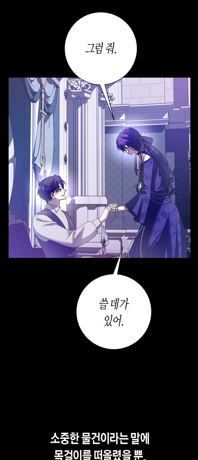 89 페이지