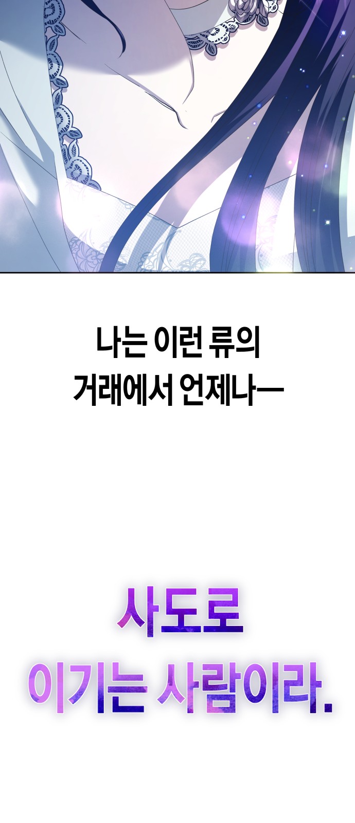 92 페이지