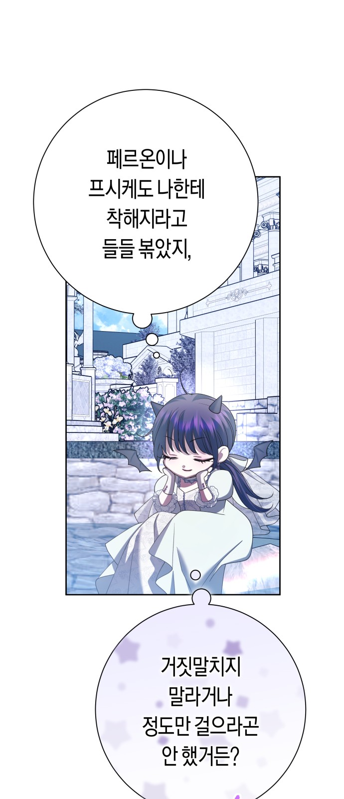 93 페이지