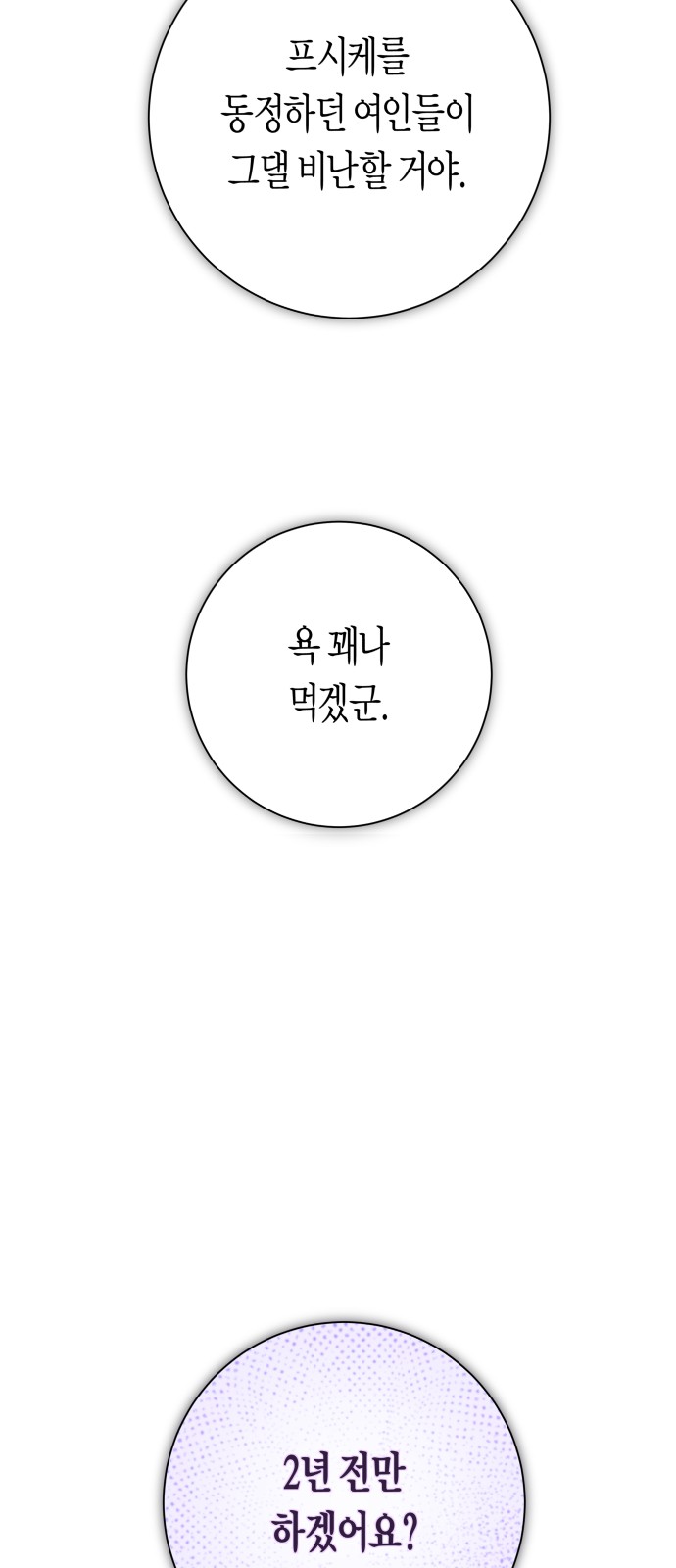 98 페이지