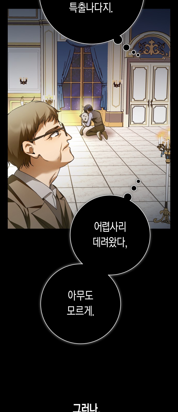 47 페이지