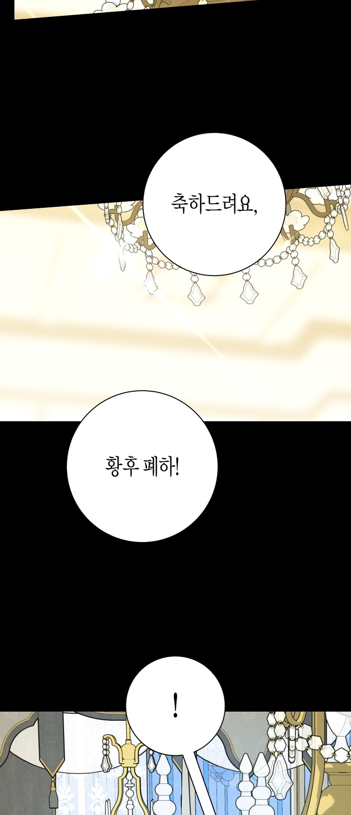 84 페이지