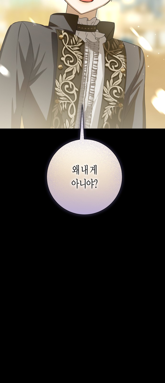 88 페이지