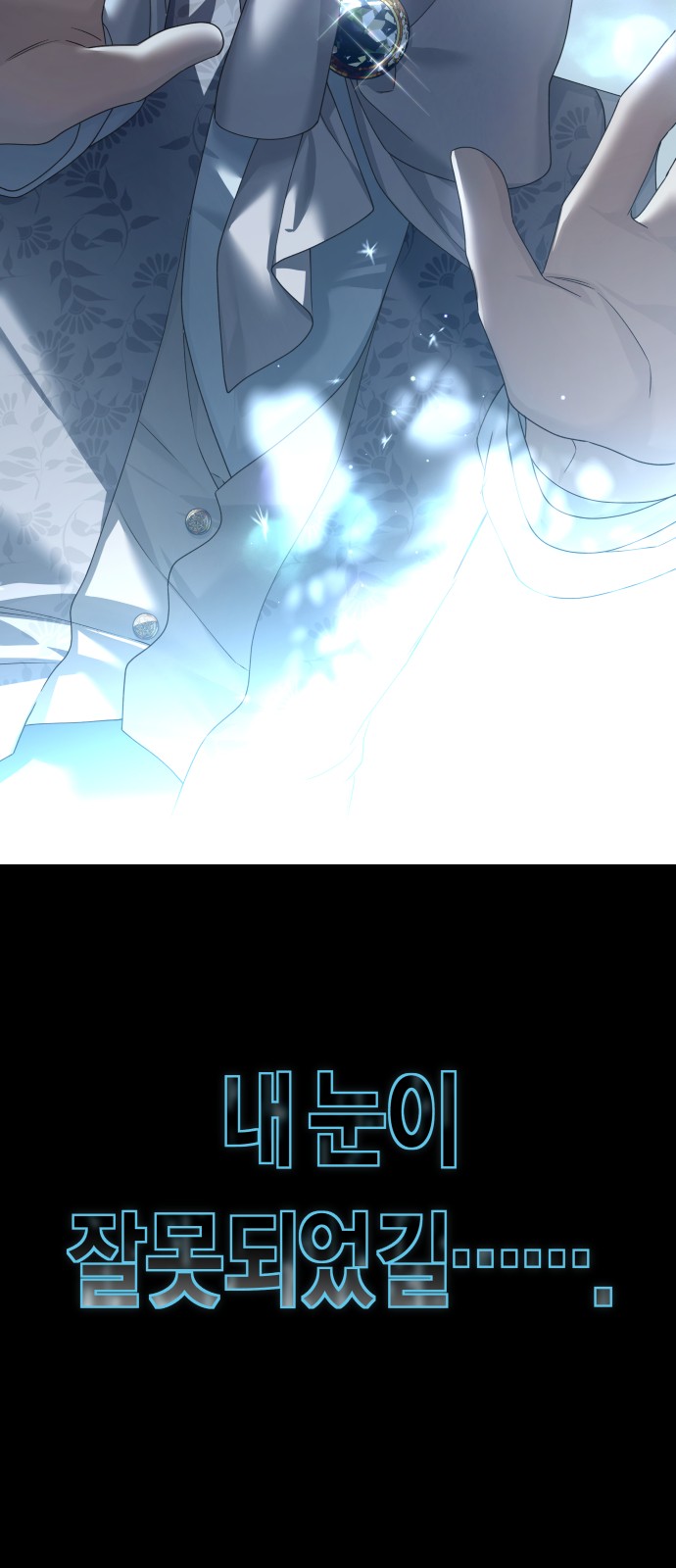 94 페이지