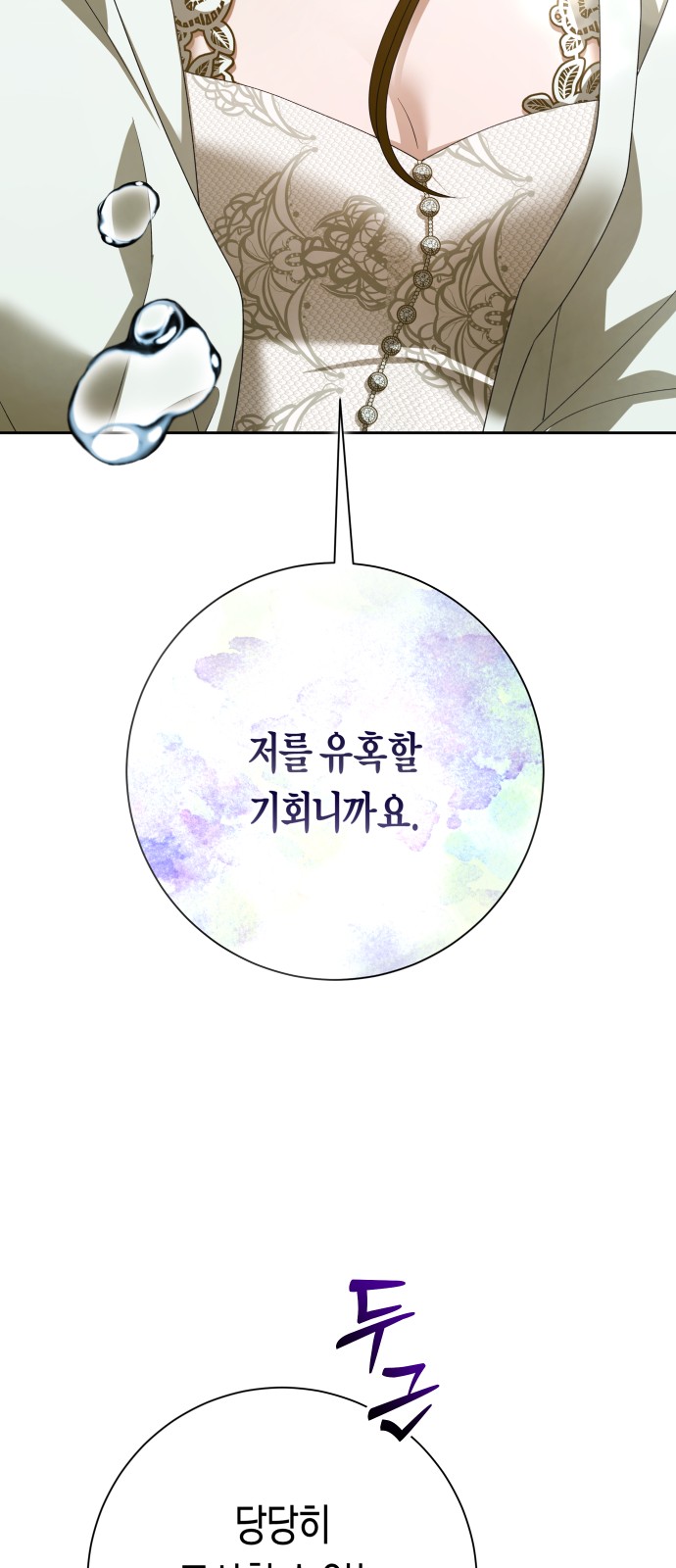 100 페이지