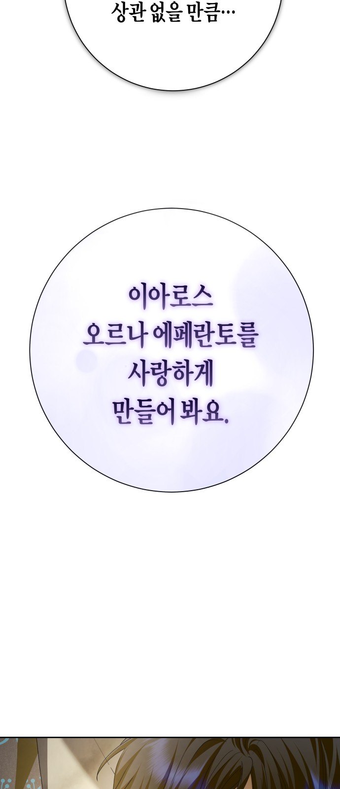 102 페이지