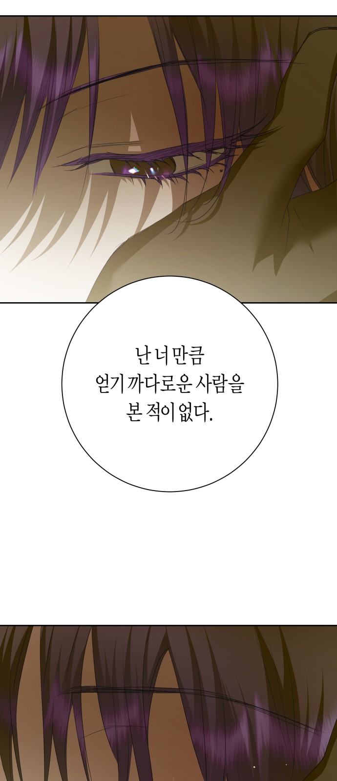 105 페이지