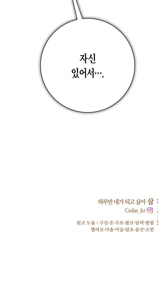 110 페이지