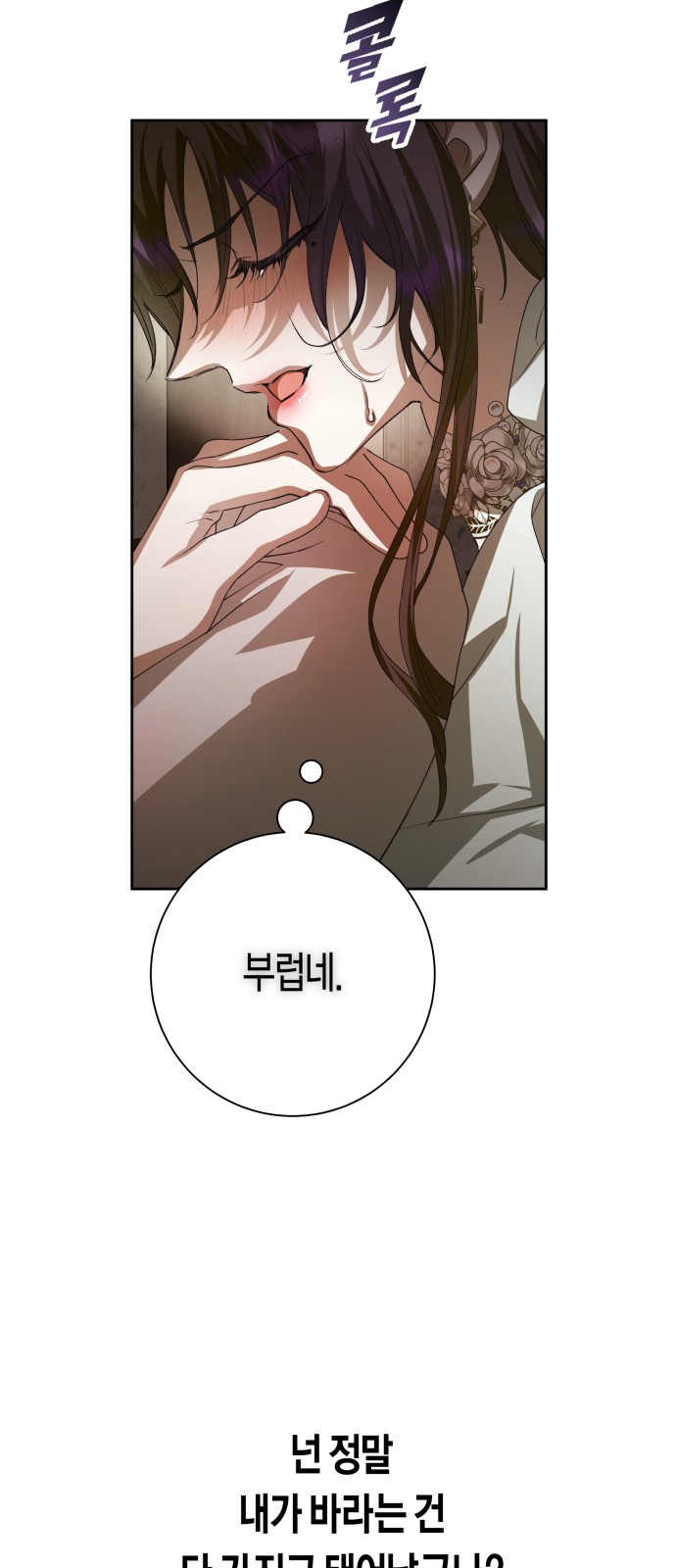58 페이지