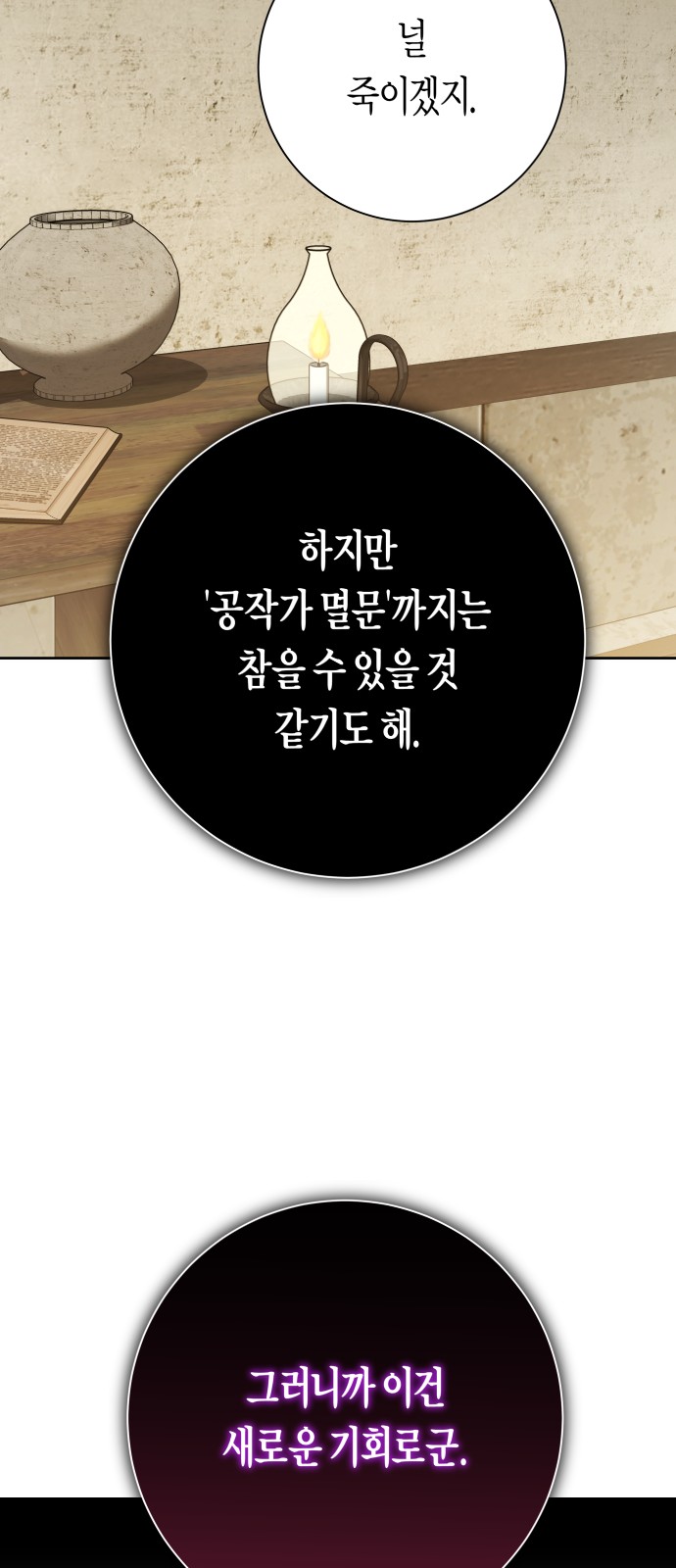 80 페이지