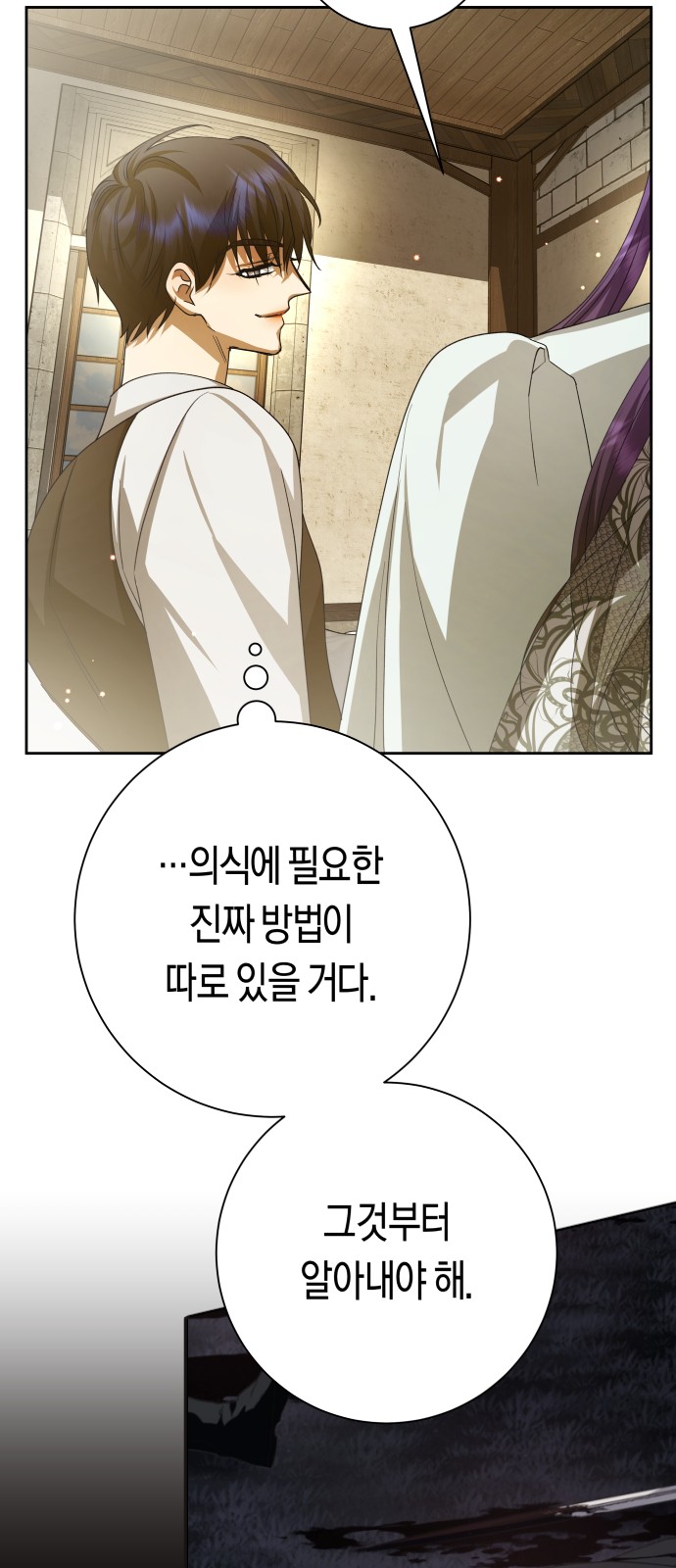 83 페이지