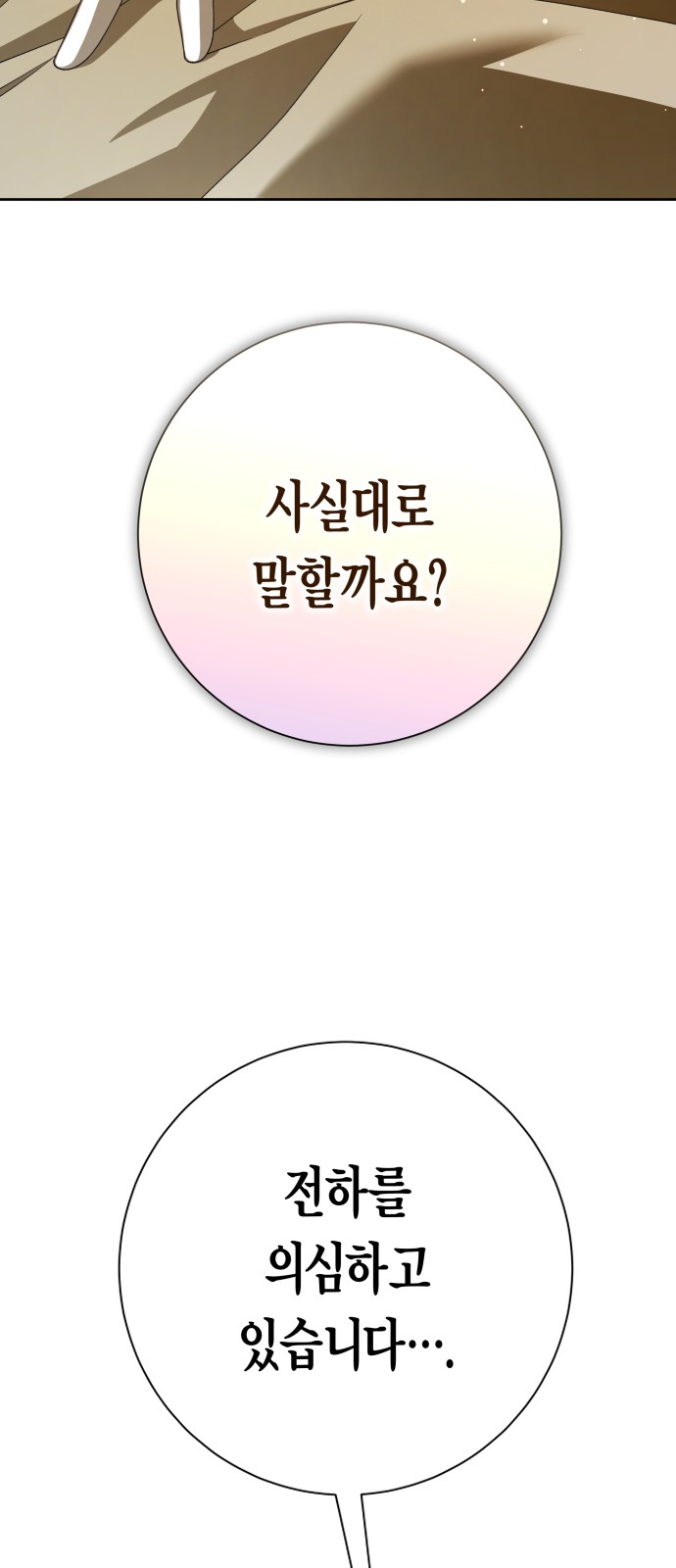 89 페이지