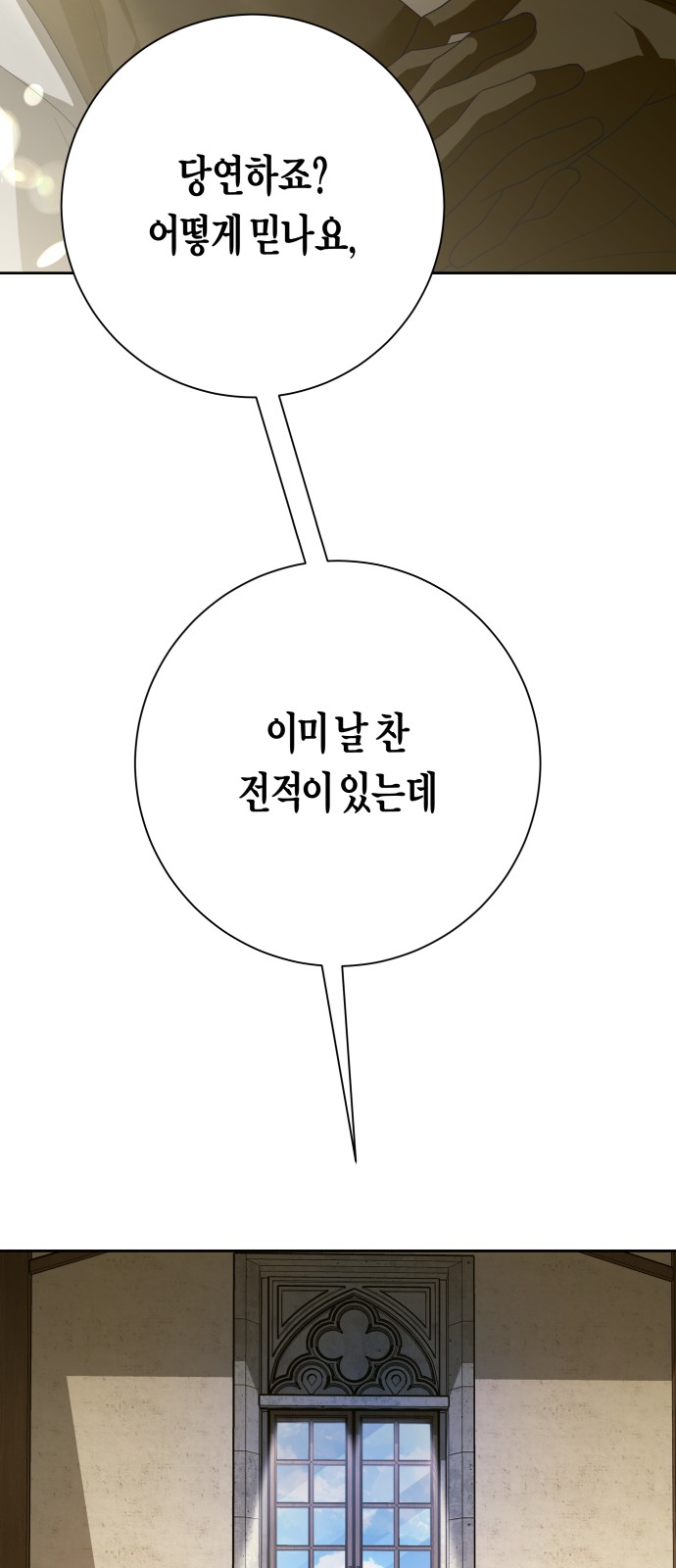 91 페이지