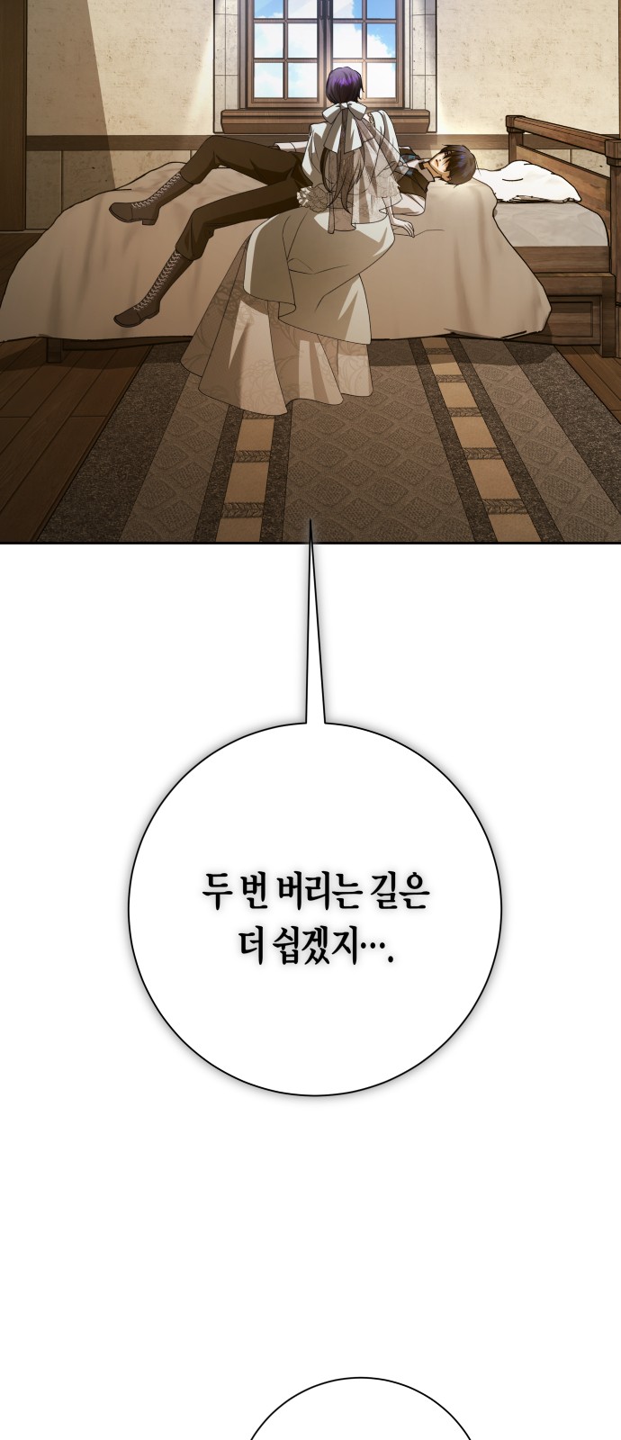 92 페이지