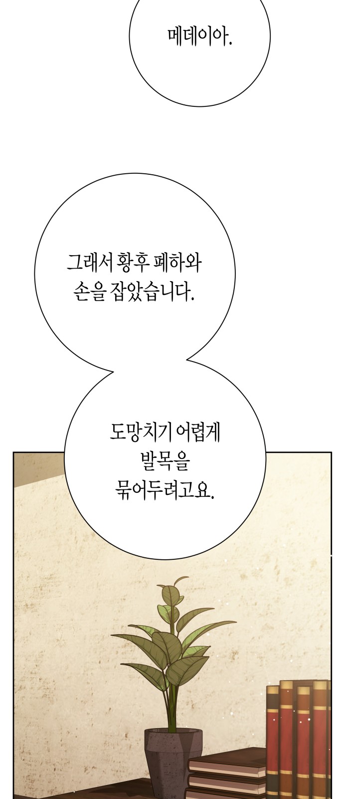93 페이지