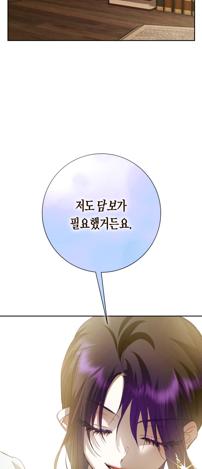 94 페이지