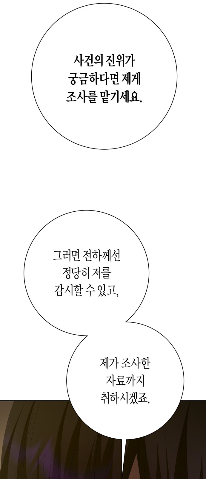 96 페이지
