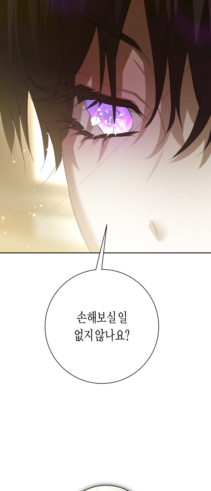 97 페이지