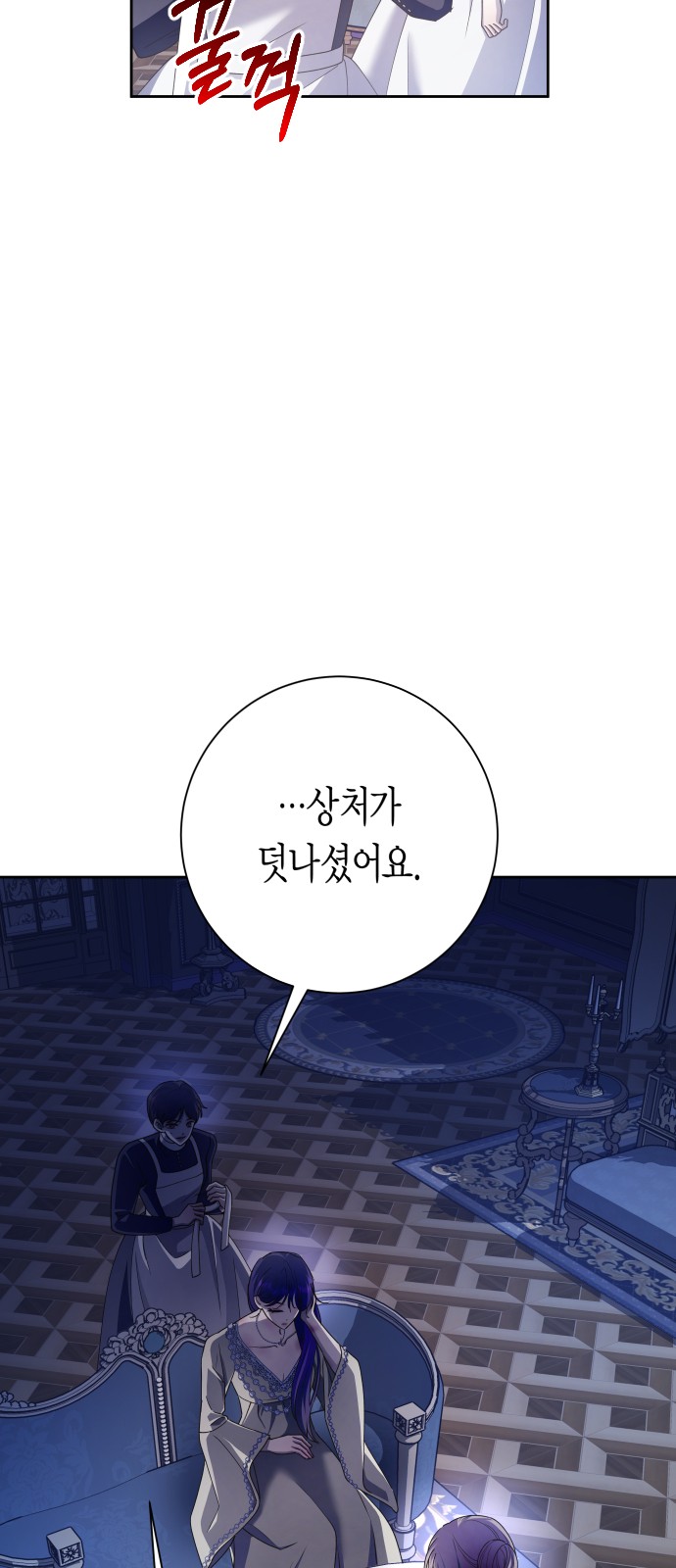 62 페이지