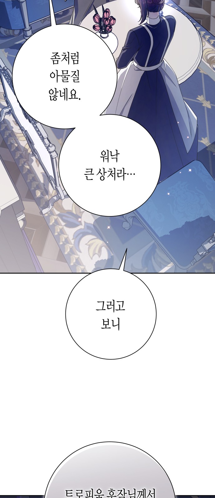 63 페이지