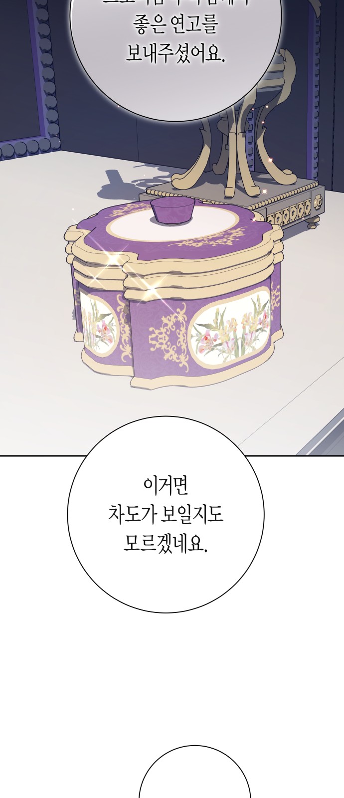 64 페이지