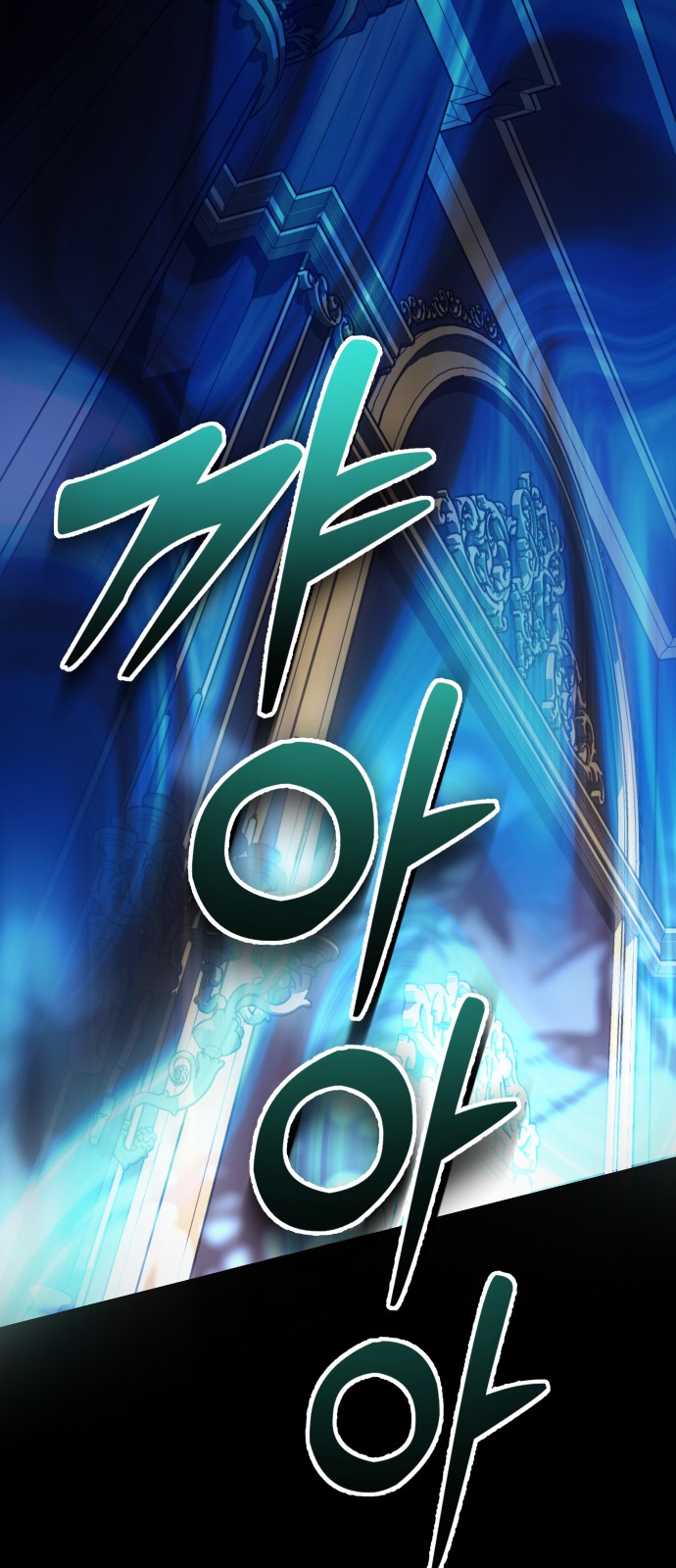 77 페이지