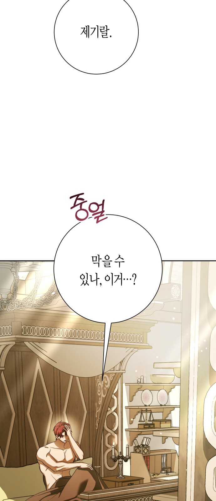86 페이지