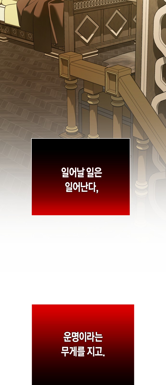 87 페이지