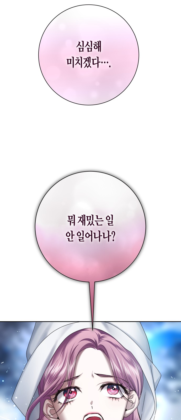 92 페이지