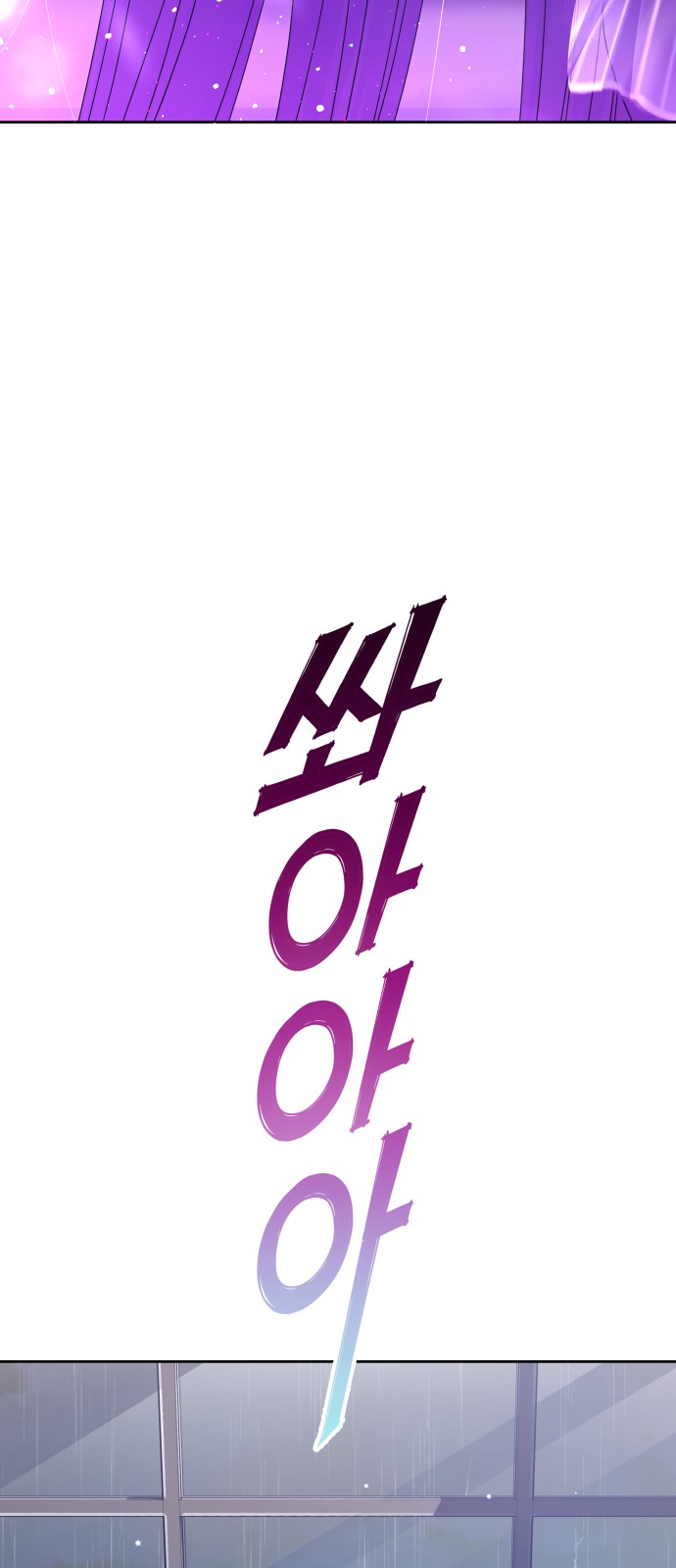 102 페이지