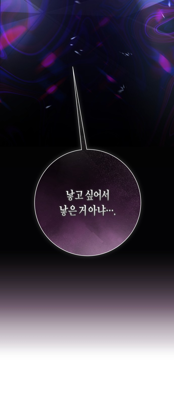 104 페이지