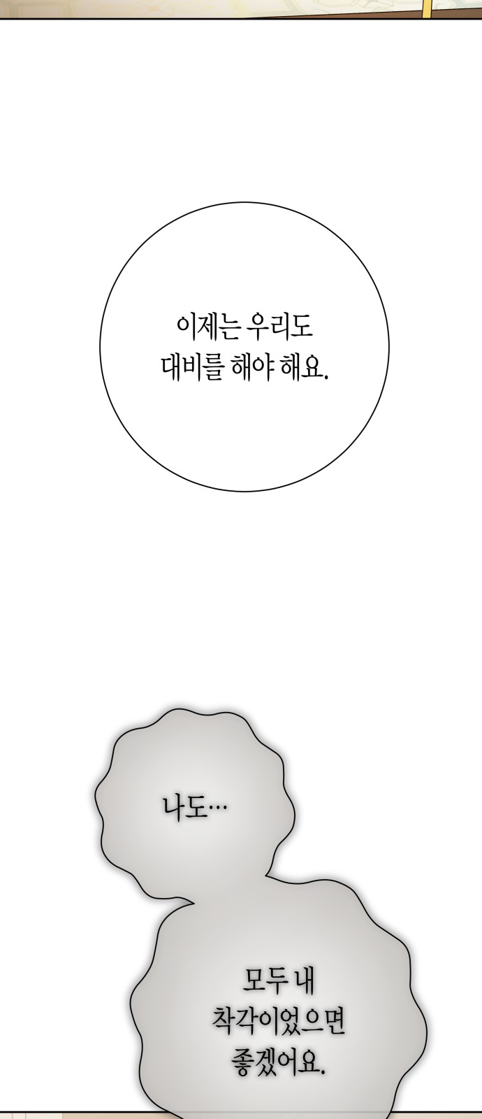 106 페이지