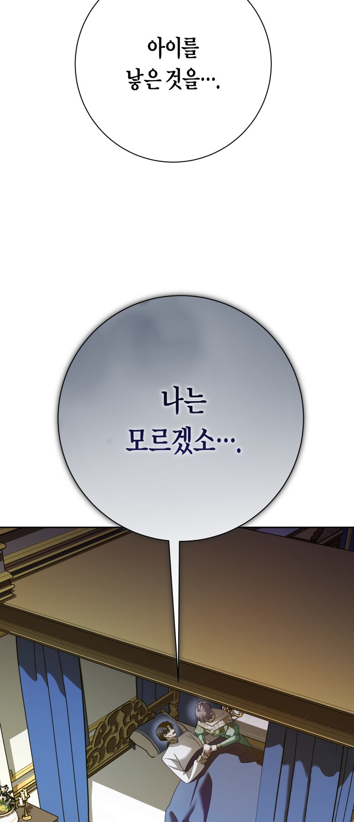 110 페이지