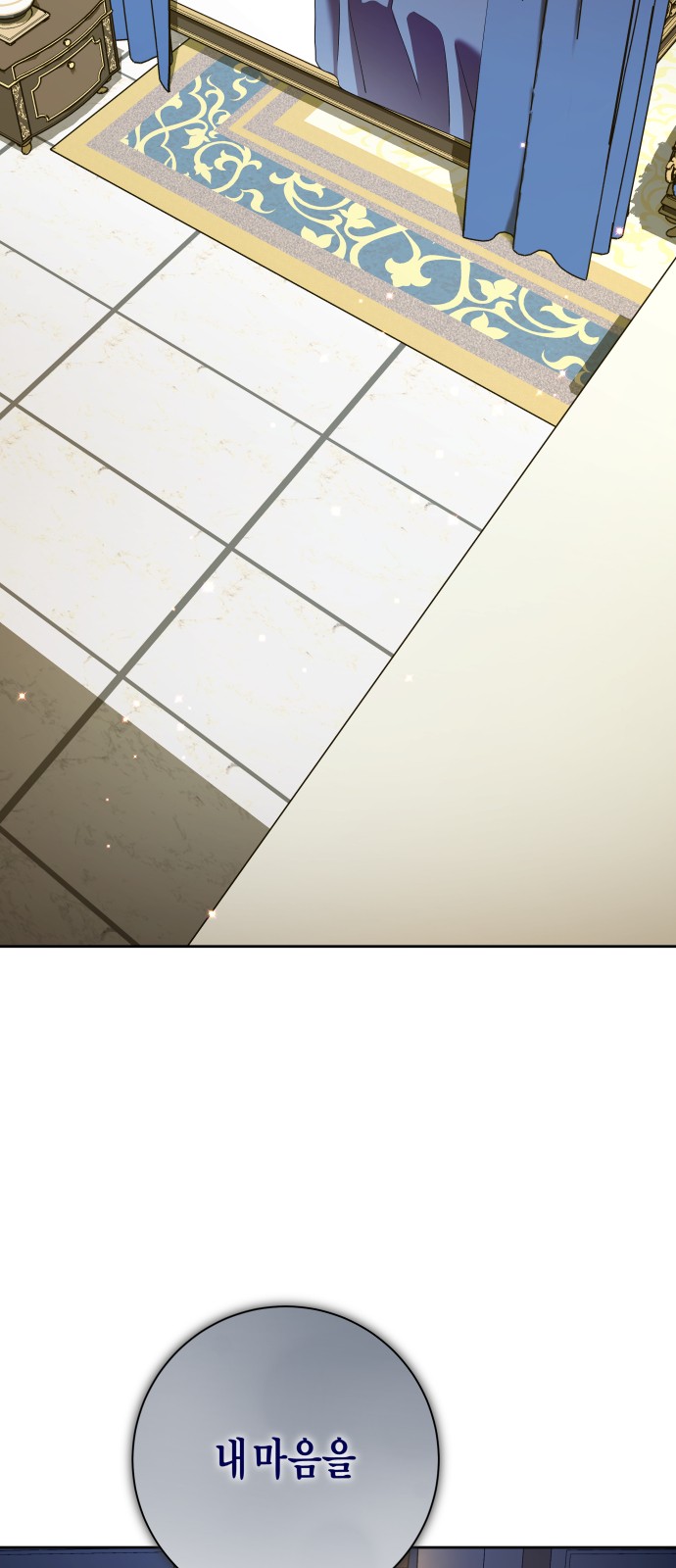 111 페이지