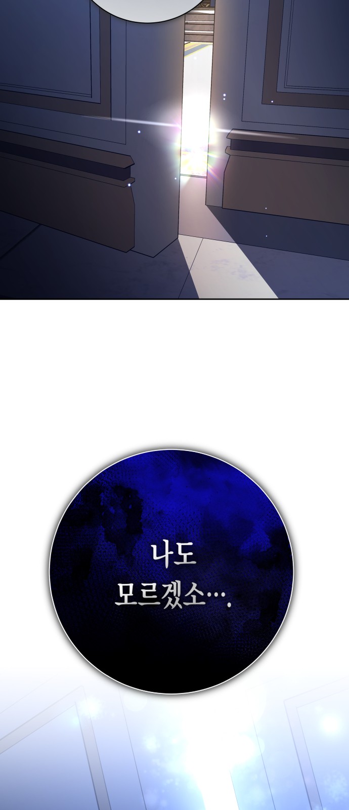 112 페이지