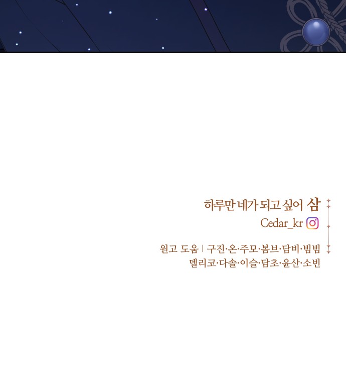 114 페이지