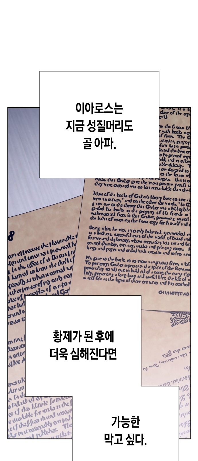 36 페이지