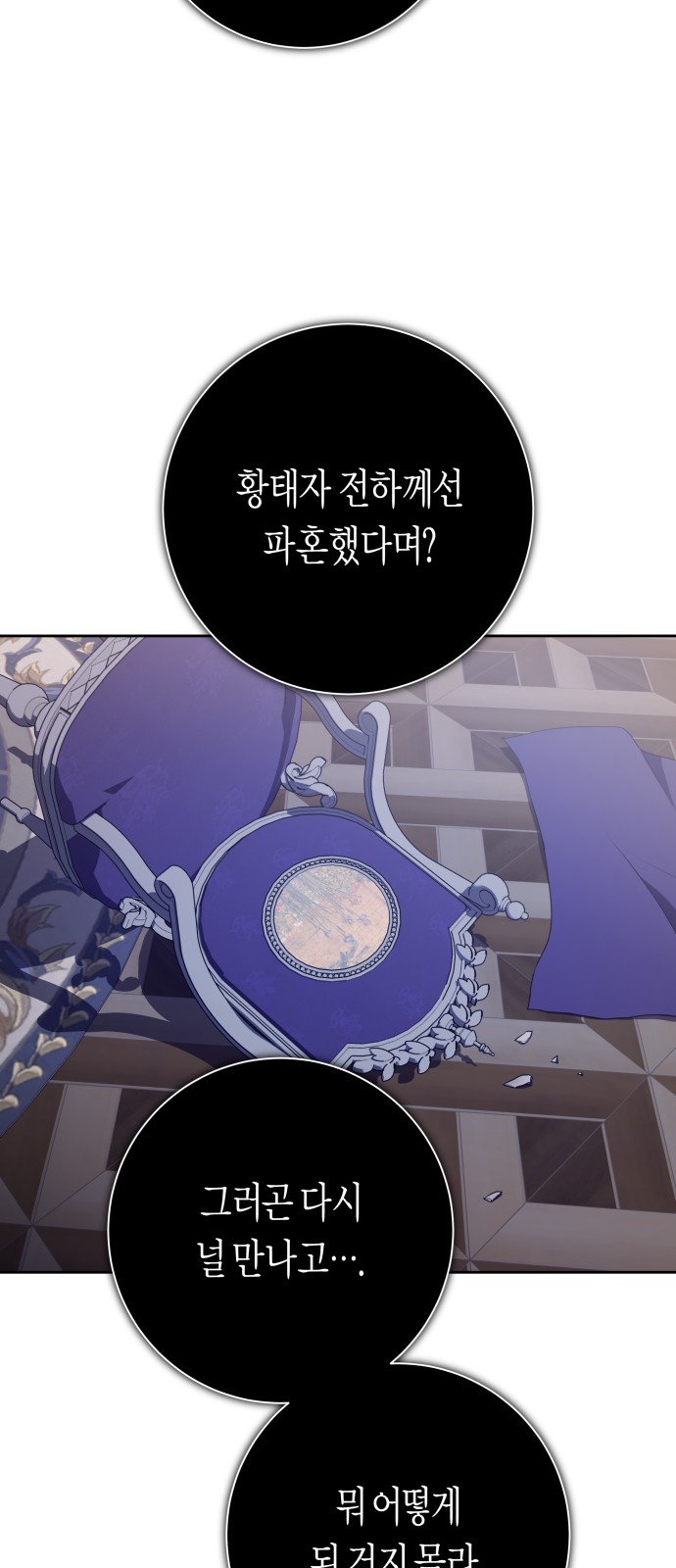 71 페이지