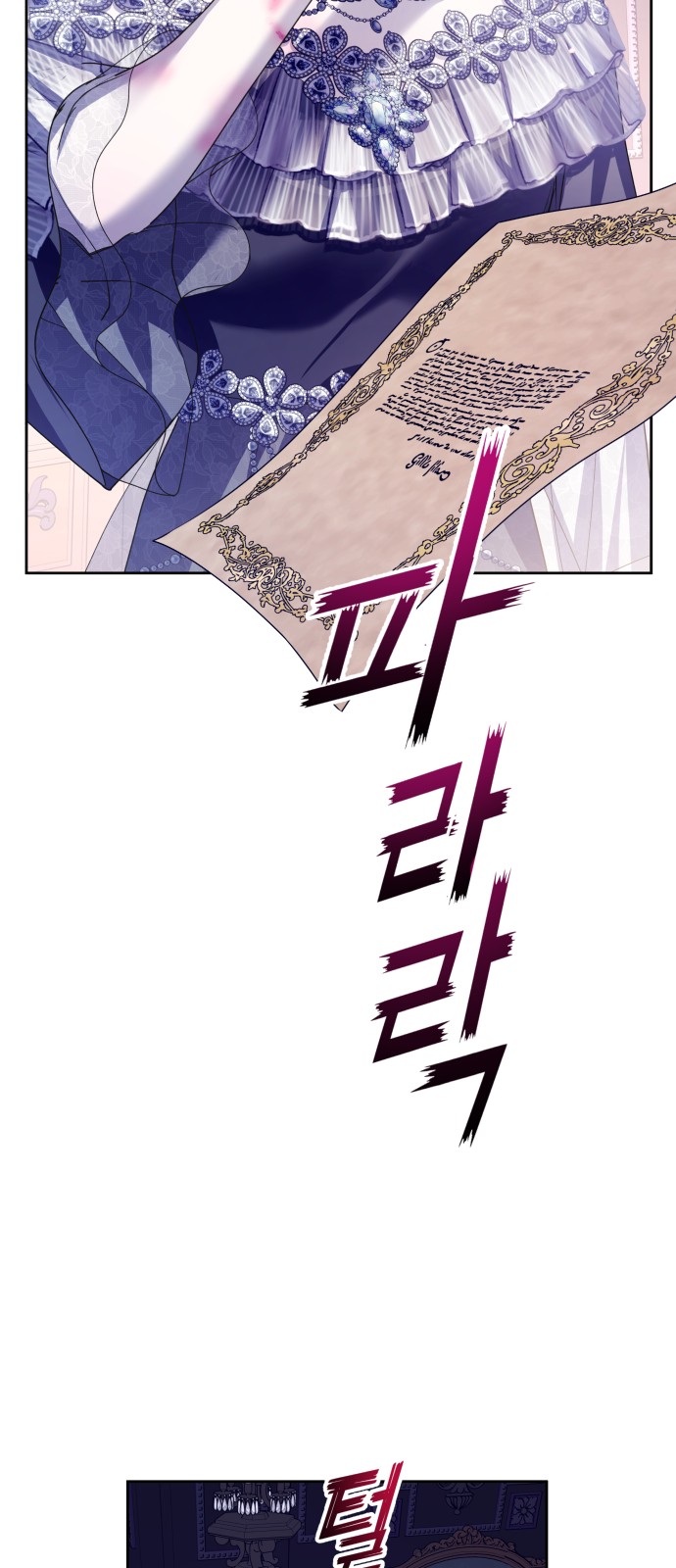 79 페이지