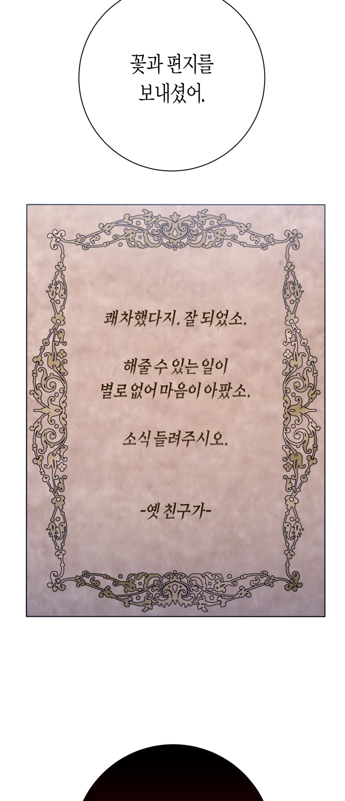 81 페이지