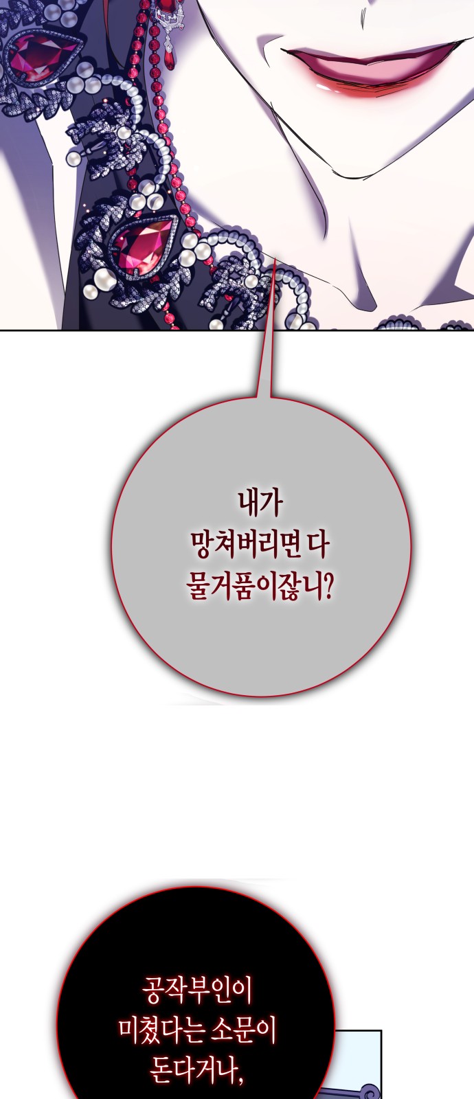 83 페이지