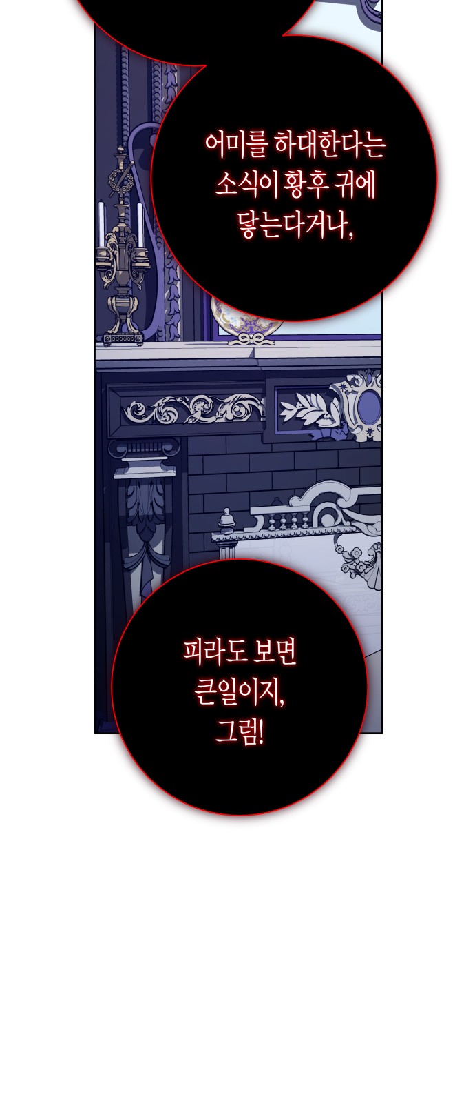 84 페이지