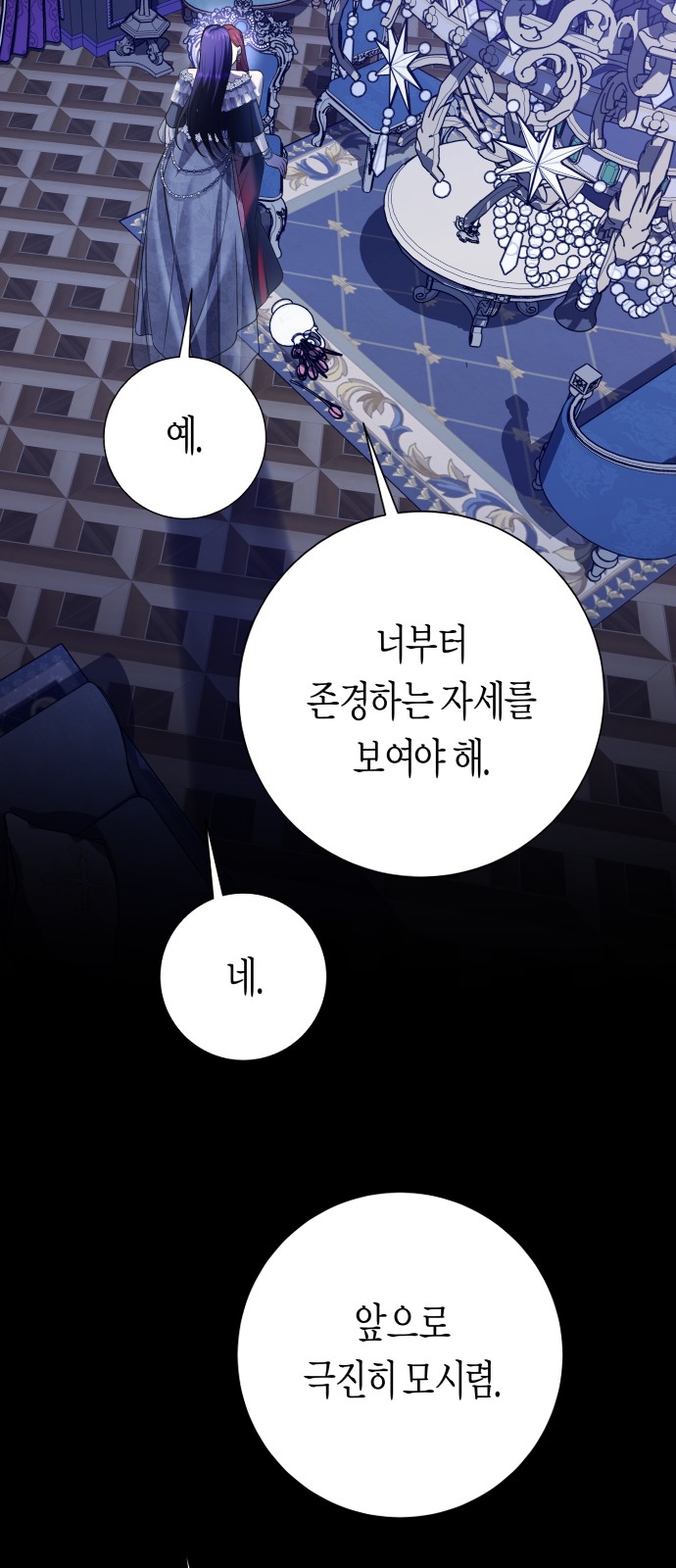 88 페이지